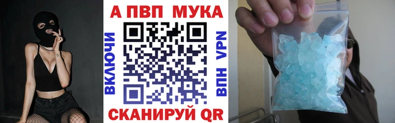Где найти наркотики Уссурийск Марихуана  APVP  Гашиш  Амфетамин  КОКАИН  МЕФ 