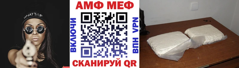 Amphetamine Premium купить наркотики сайты Уссурийск