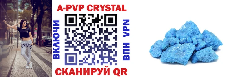 Alpha-PVP Crystall  Уссурийск 