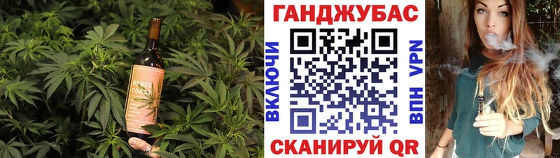 Canna-Cookies конопля  Уссурийск 