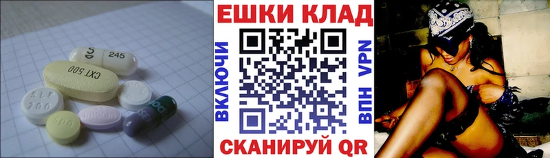 Экстази Philipp Plein  Уссурийск 