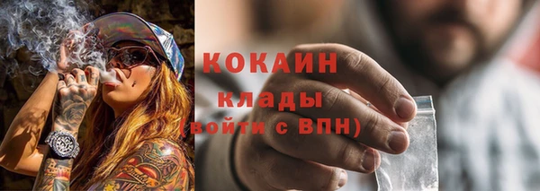 кокаин перу Алзамай