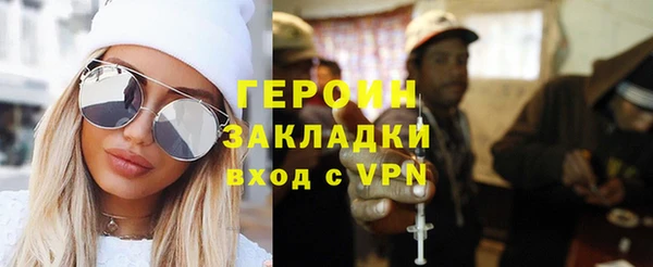 МДМА Лихославль