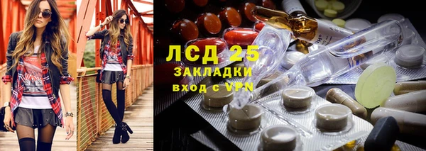 МДМА Лихославль