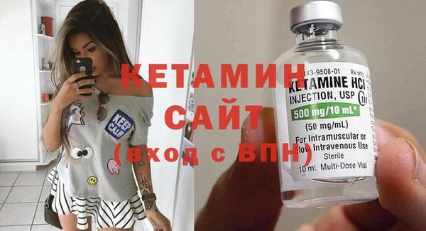 мефедрон VHQ Лиски