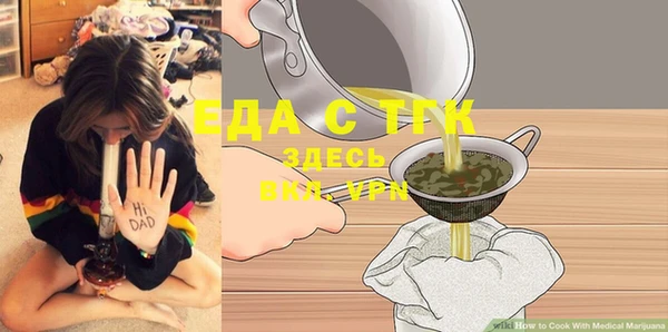 кокаин перу Алзамай