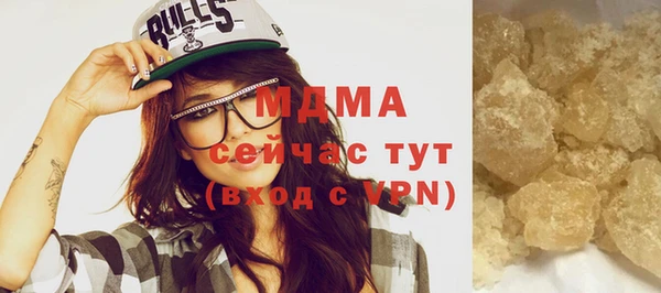 молекула духа Алексеевка